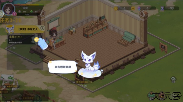 气泡星球手游