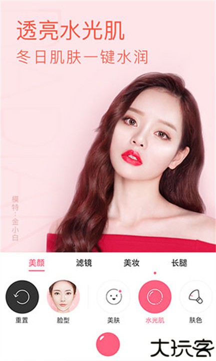 布丁相机手机安卓版