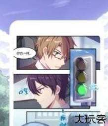 绯红漫画软件