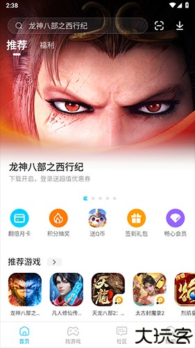 雷电圈图片1