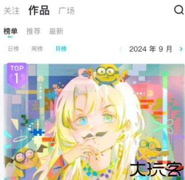 画加画师平台