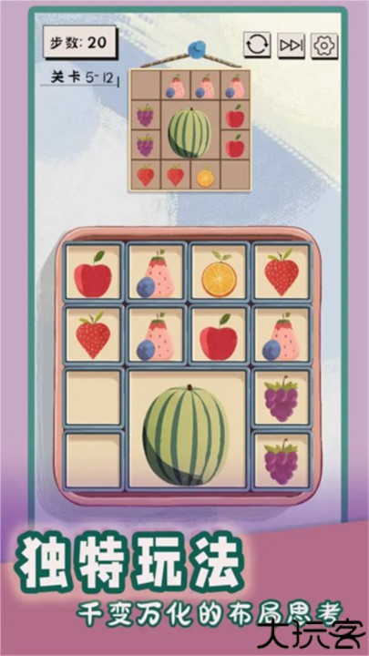 谜图杂货铺测试版