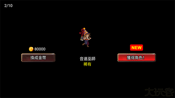 王国之战中文版