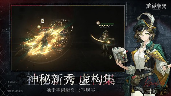 重返未来1999特别版