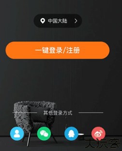 移康叮咚智能家居