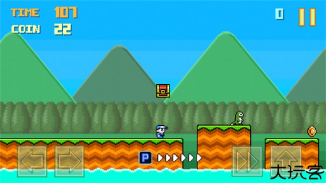 愤怒的男孩手机中文版