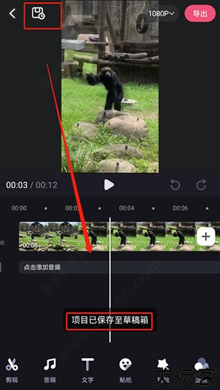 必剪
