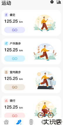 M2Wear智能手表app