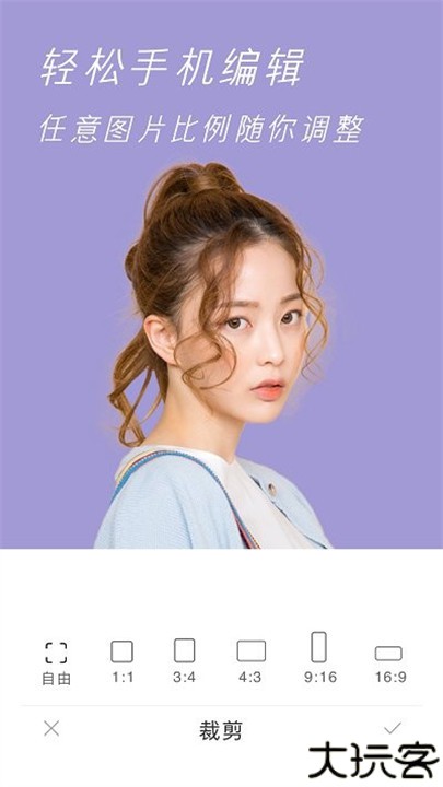 原原相机安卓版