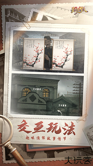 星火筑梦人叙事互动