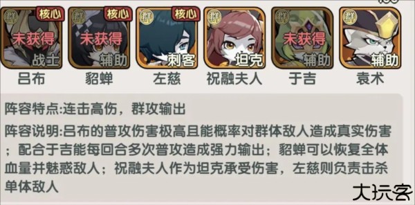 将军留步截图5