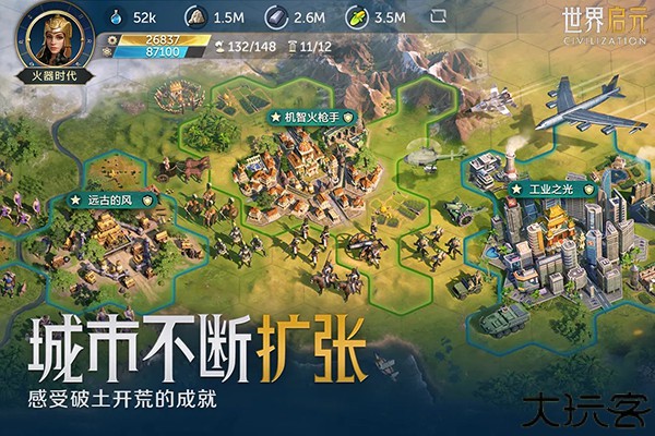 世界启元微信版