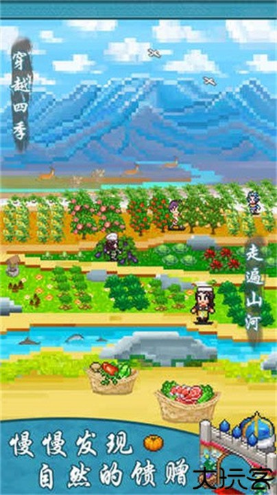 舌尖上的美食梦汉化版