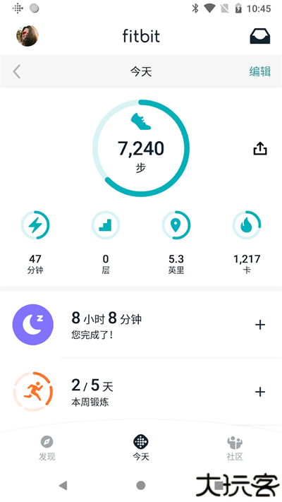 fitbit智能手表app