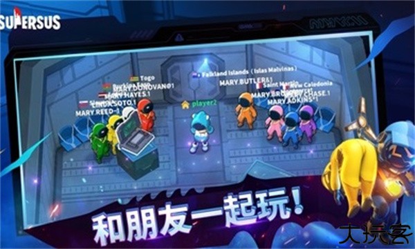 谁是内鬼中文版