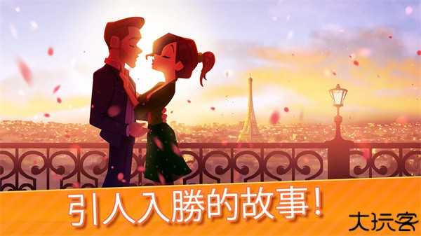 美味餐厅世界手机版