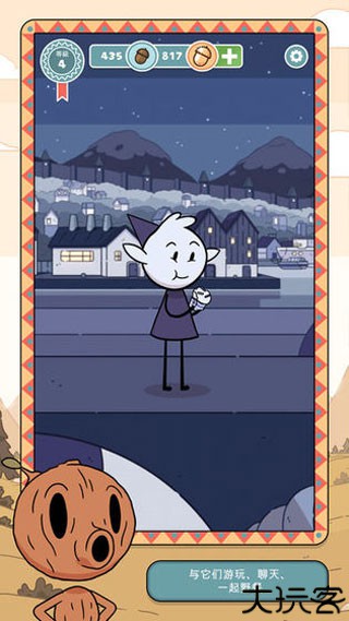 希尔达生物手游