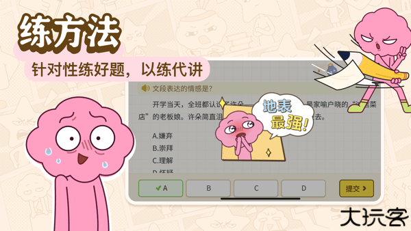 jojoup文学阅读