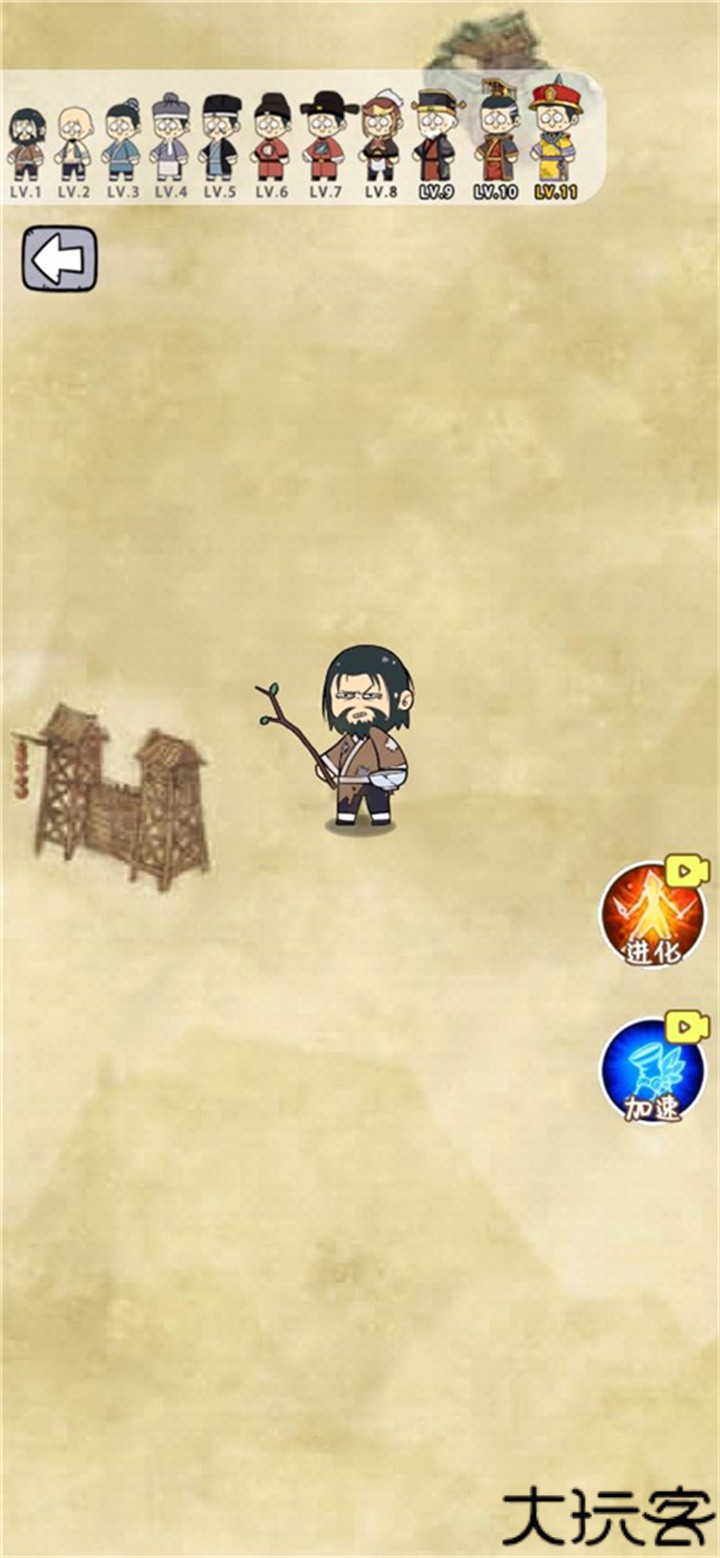 疯狂的躲避手游手机版