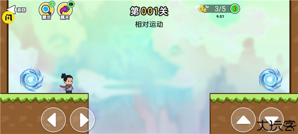 趣味大冲关手机版