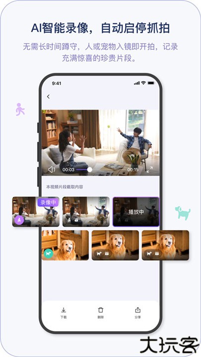 小默魔法相机手机版