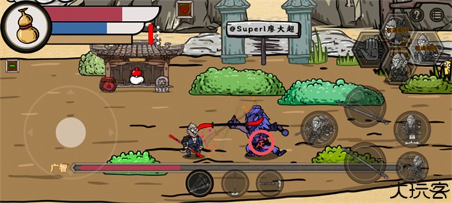 黑神话悟空手机吗喽版