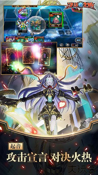 决斗之城手机版