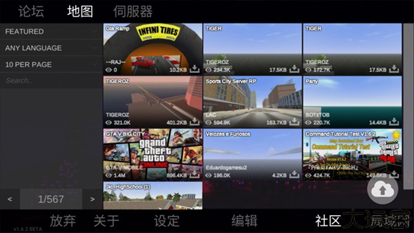 自由城计划中文版