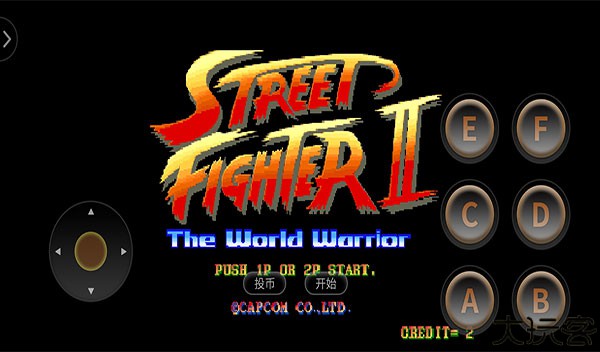 街头霸王2单机版