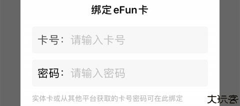 屈臣氏app怎么绑定e卡2
