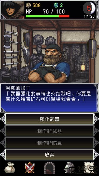 暗黑之血2中文版