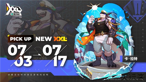 XXL猛汉特区手游安卓版