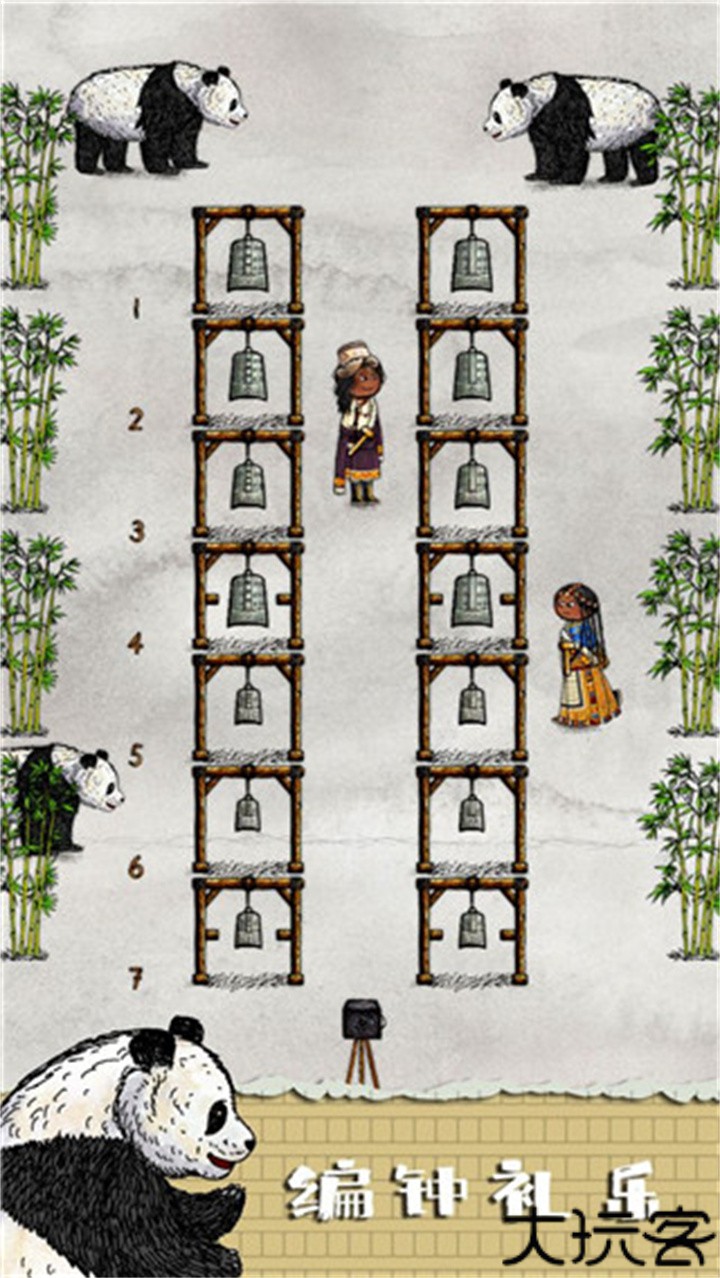 华夏人生安卓版