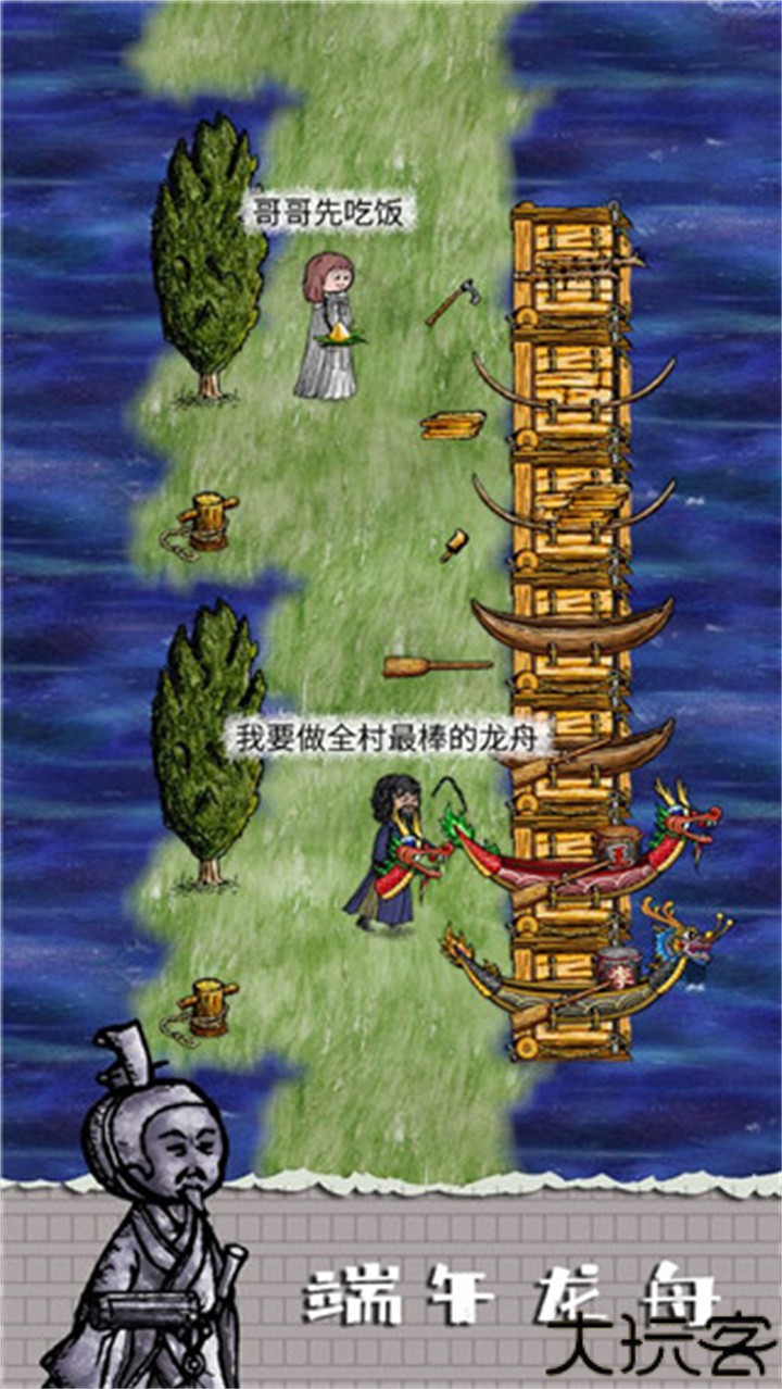 华夏人生安卓版