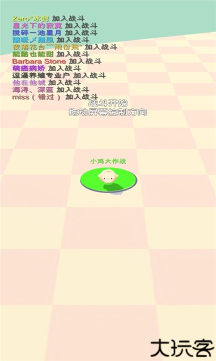 小鸡大作战中文版