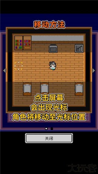 那家伙是四天王汉化版