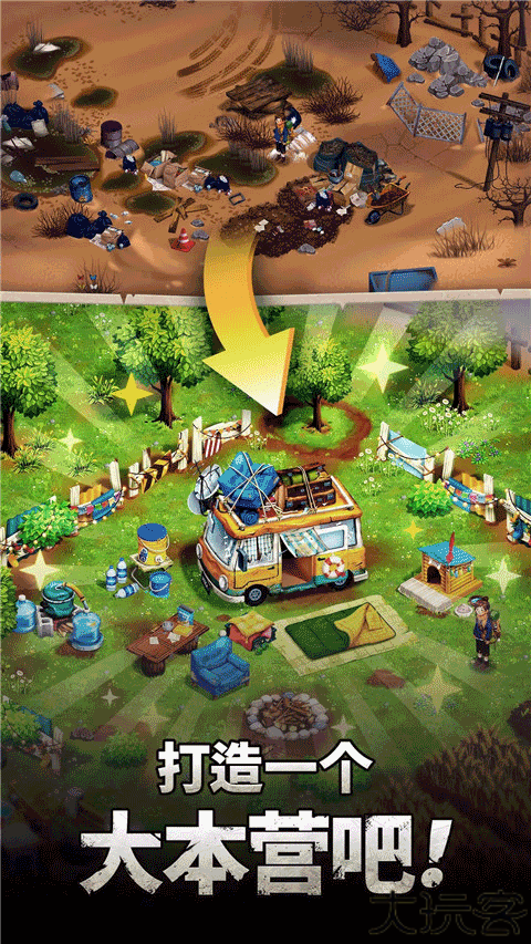 求生merge生存之地下载