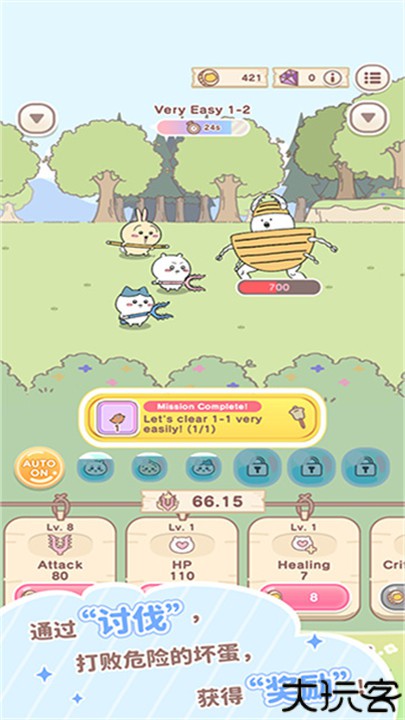 口袋吉伊卡哇手游