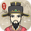 知府大人模拟器安卓版