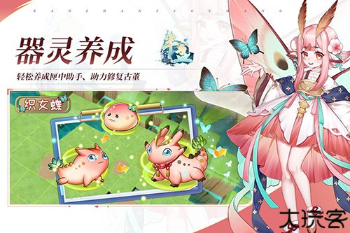 半盏复古行3.0版本