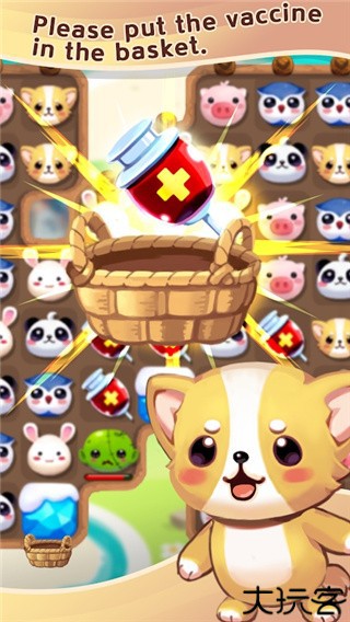 宠物大战僵尸2手机版