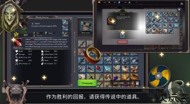 王国养成2中文版