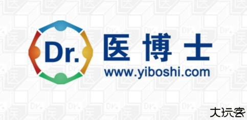 医博士2022最新版