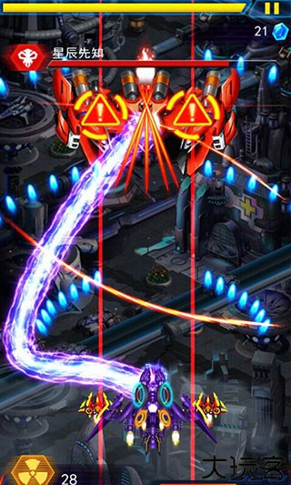 猎空战机小游戏安卓版