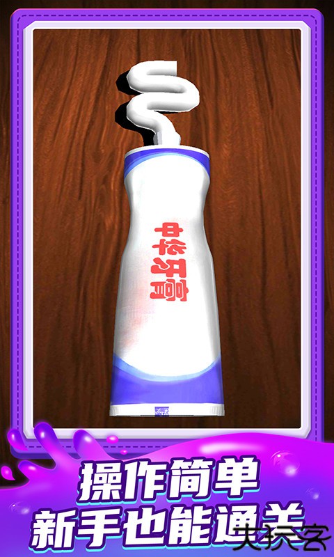 小小解谜专家完整版