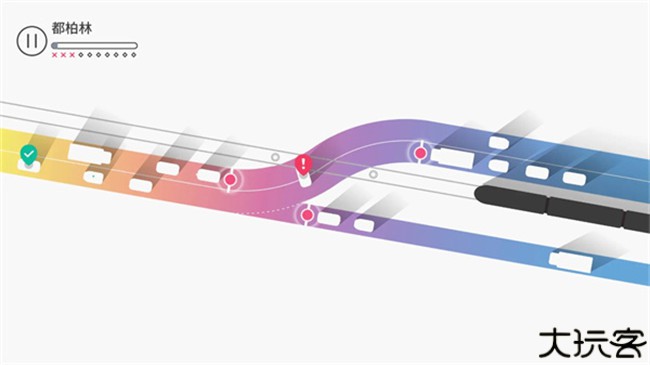 交通我来管游戏