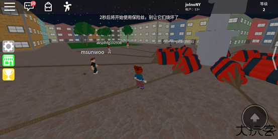 RobloX中文版