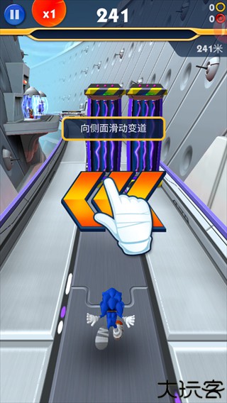 索尼克音爆中文版