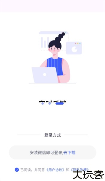 星空外语安卓版图片2