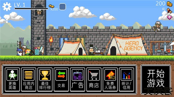 冲鸭三英雄手机版